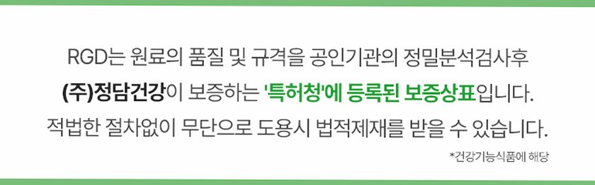 [2개월분] 뉴트원 유기농 비타민D 1000IU 성인 어린이 임산부 츄어블or삼킴 60정, 1개