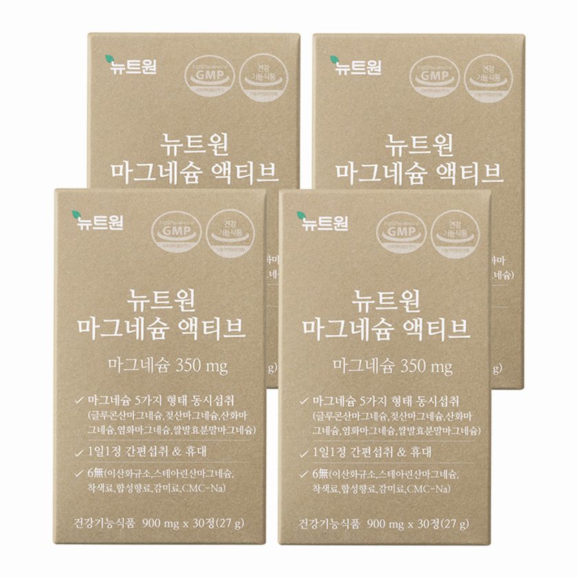 약사 마그네슘 개발 배경과 선택 전 비교 포인트