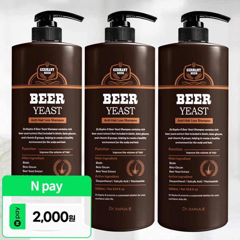 맥주효모 탈모샴푸 선택 시 비교해야 할 제품 포인트
