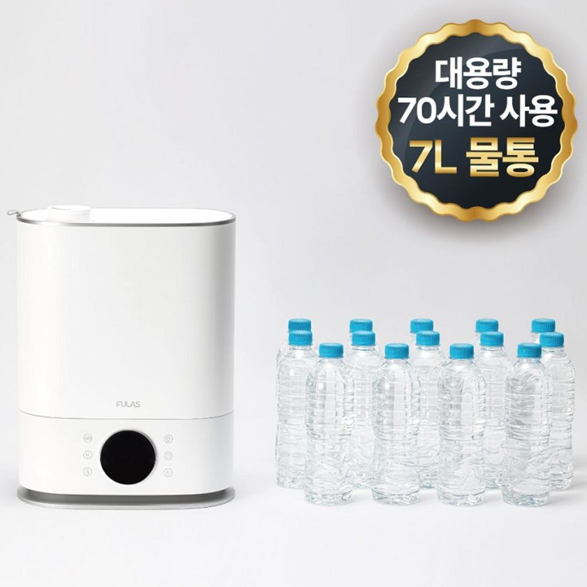 풀라스 100도 가열 아기 신생아 대용량 복합식 가습기 복합가습기