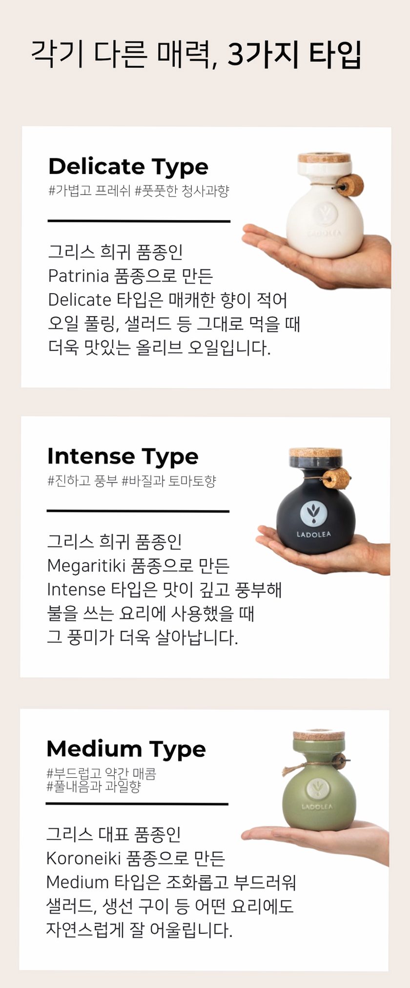 라돌레아 그리스 유기농 엑스트라버진 올리브오일 델리케이트 산뜻한맛 대용량 틴 500ml