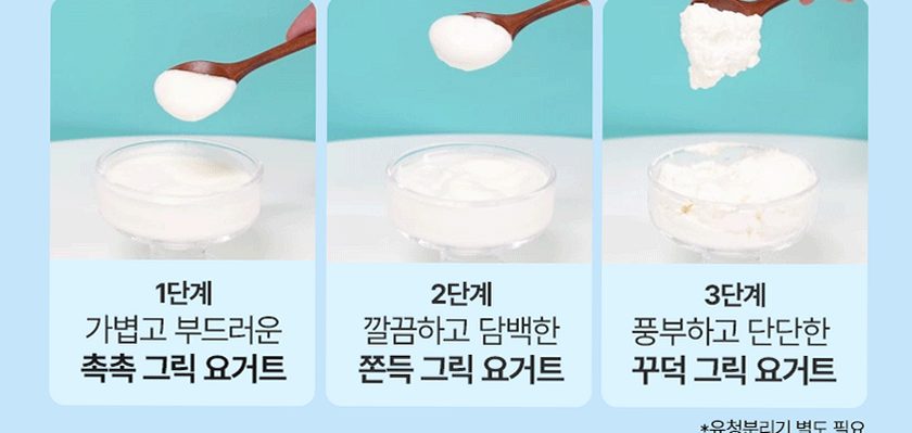 바이퀸 1921살루트 그릭요거트스타터 플러스 1조3천억 유산균 1박스 20g, 3개