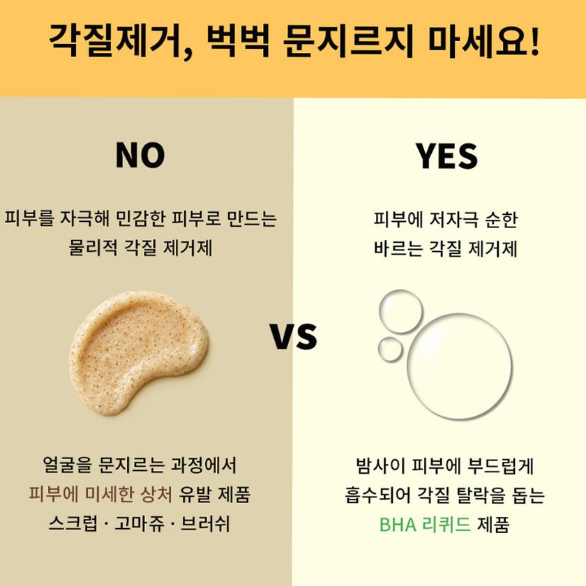 라프레앙 바하 필링 앰플 30ml 피지 연화제 나이아신아마이드 얼굴 모공 각질 제거 세럼