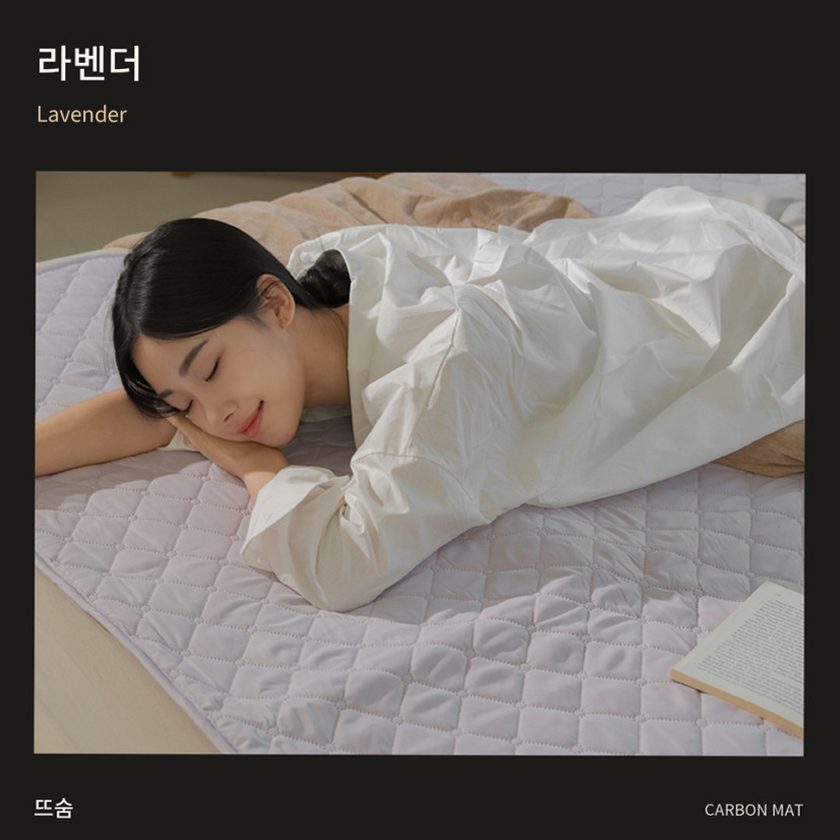 뜨숨 1인용 전기매트 싱글 전기장판 캠핑 탄소매트 카본 전기요 차콜