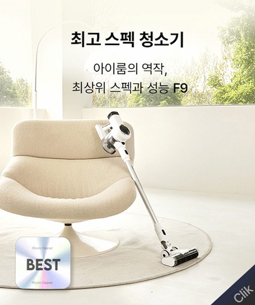 아이룸 무선 청소기 샤프 차이슨 가벼운 접이식 핸디 스틱 진공 청소기 단품