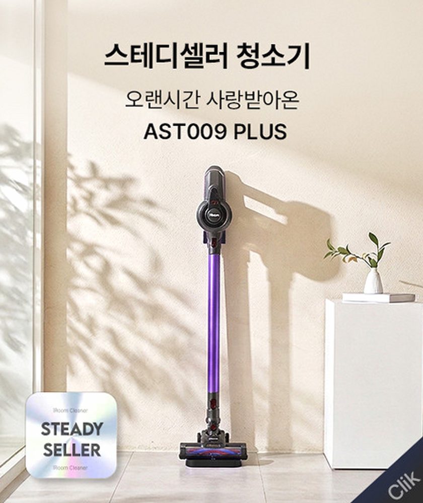 아이룸 무선 청소기 샤프 차이슨 가벼운 접이식 핸디 스틱 진공 청소기 단품