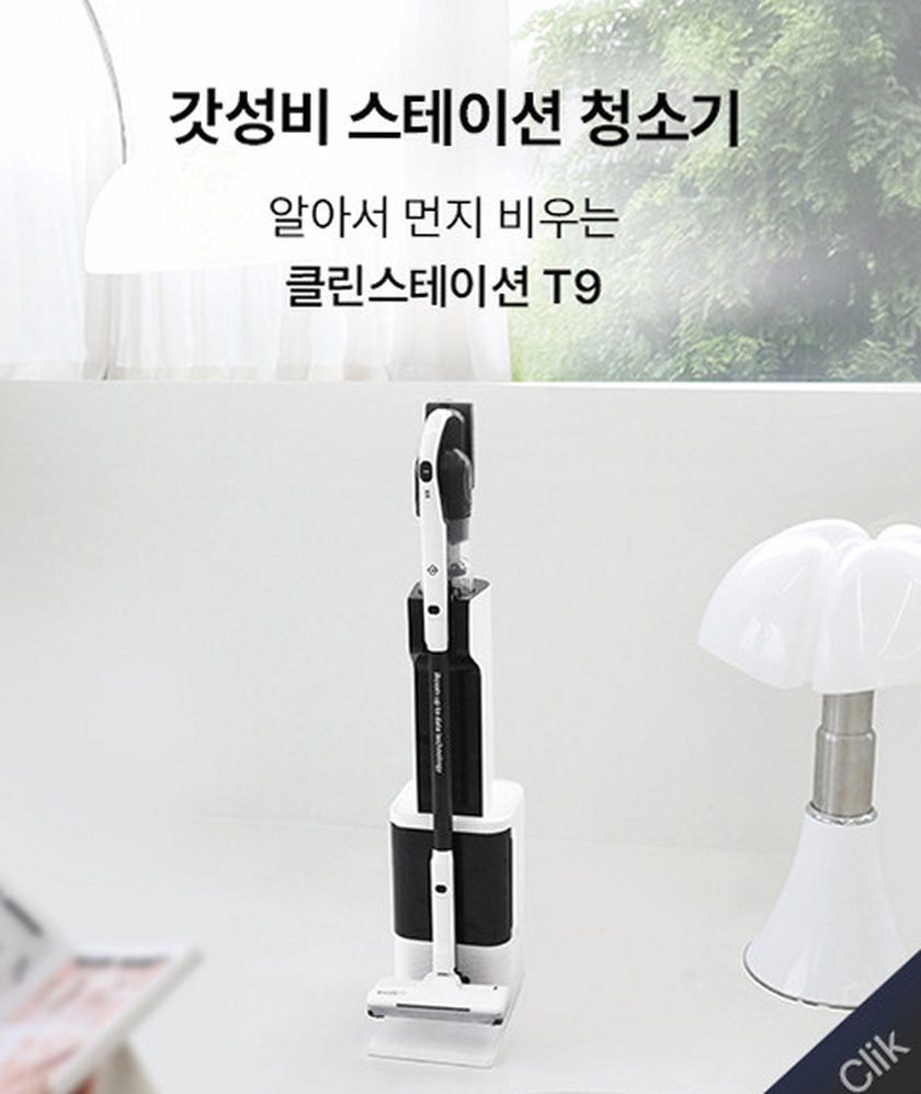 아이룸 무선 청소기 샤프 차이슨 가벼운 접이식 핸디 스틱 진공 청소기 단품