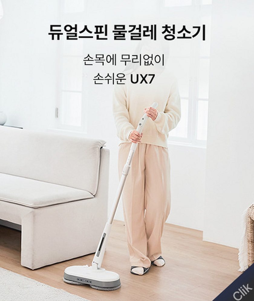 아이룸 무선 청소기 샤프 차이슨 가벼운 접이식 핸디 스틱 진공 청소기 단품